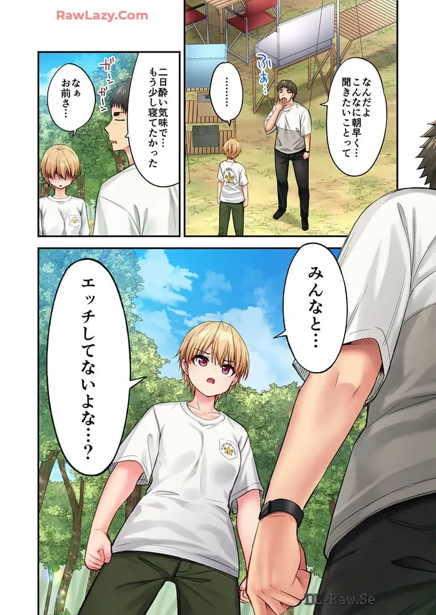 [Yuuki Hb] Haremu Kyanpu! 36-38 Fhentai - Page 86