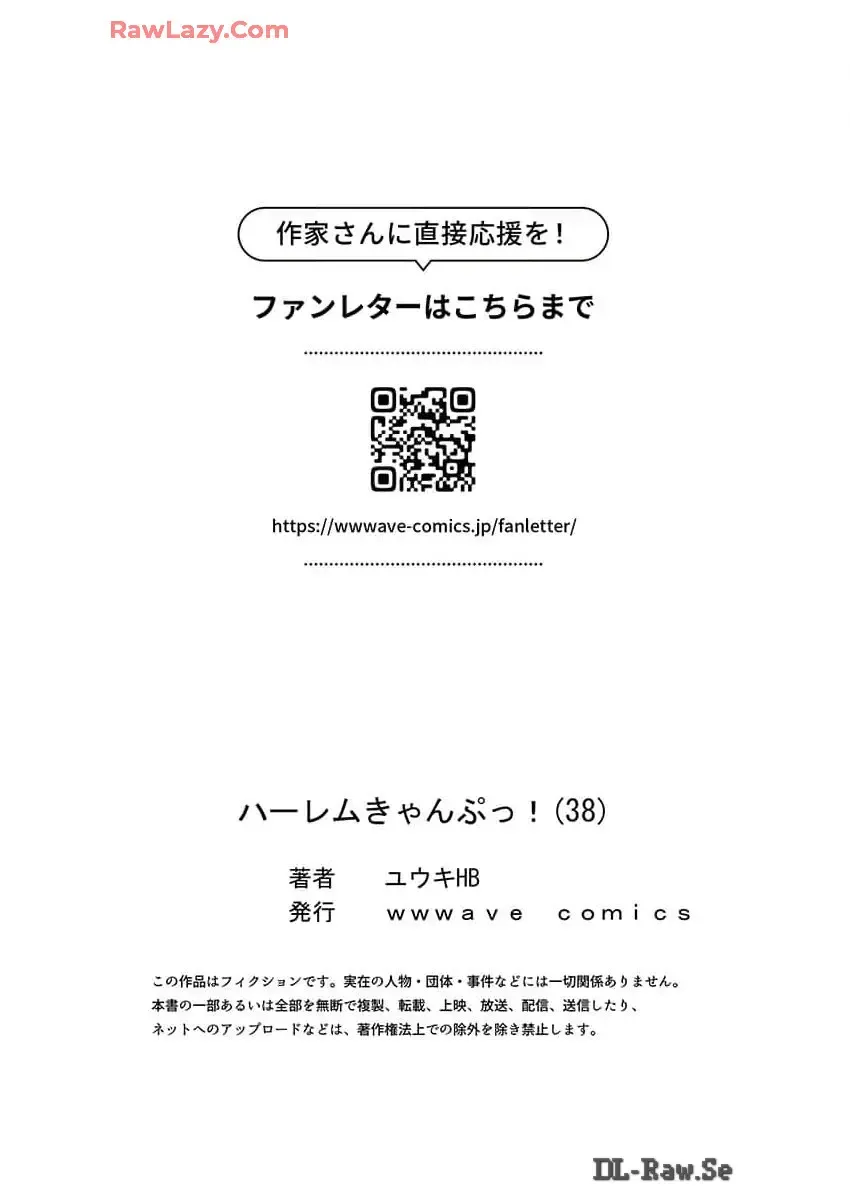 [Yuuki Hb] Haremu Kyanpu! 36-38 Fhentai - Page 89