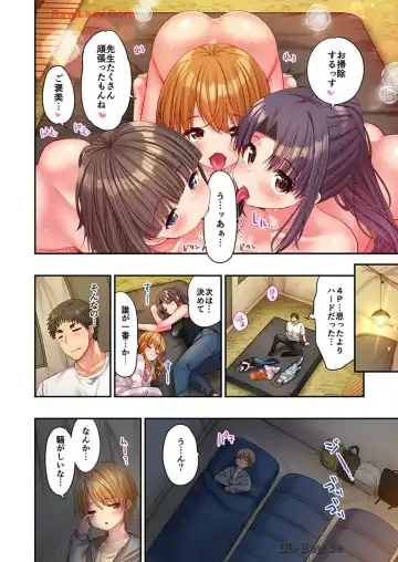 [Yuuki Hb] Haremu Kyanpu! 36-38 Fhentai - Page 22