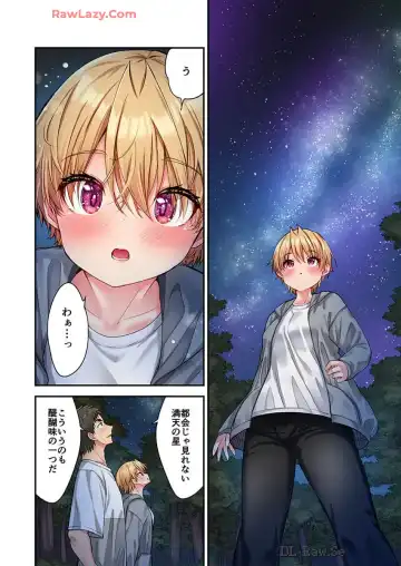 [Yuuki Hb] Haremu Kyanpu! 36-38 Fhentai - Page 34