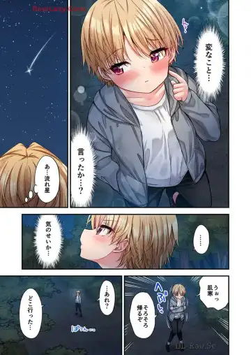 [Yuuki Hb] Haremu Kyanpu! 36-38 Fhentai - Page 39