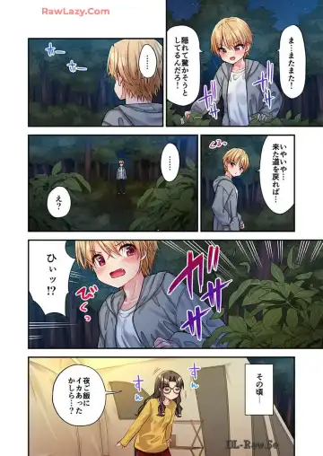 [Yuuki Hb] Haremu Kyanpu! 36-38 Fhentai - Page 40