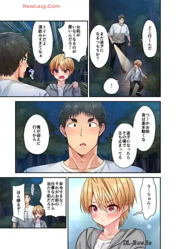 [Yuuki Hb] Haremu Kyanpu! 36-38 Fhentai - Page 41