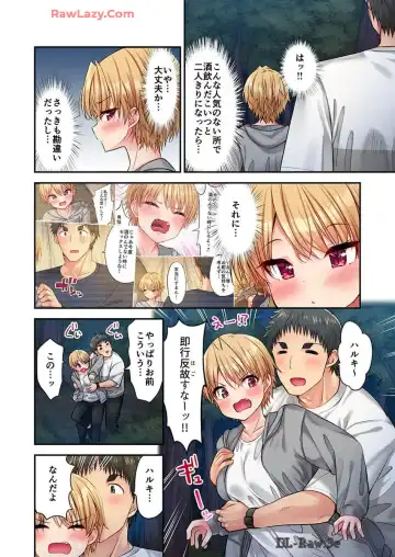 [Yuuki Hb] Haremu Kyanpu! 36-38 Fhentai - Page 42