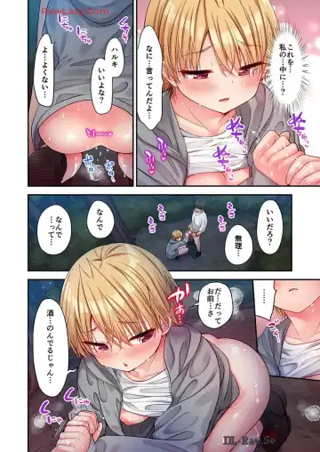 [Yuuki Hb] Haremu Kyanpu! 36-38 Fhentai - Page 56