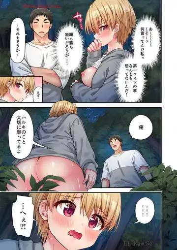 [Yuuki Hb] Haremu Kyanpu! 36-38 Fhentai - Page 65