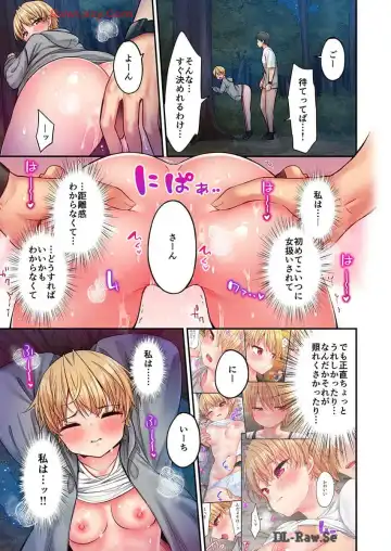 [Yuuki Hb] Haremu Kyanpu! 36-38 Fhentai - Page 69