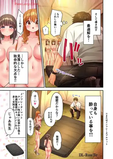 [Yuuki Hb] Haremu Kyanpu! 36-38 Fhentai - Page 7