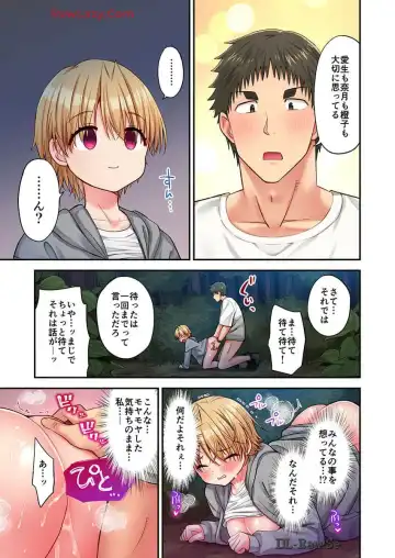 [Yuuki Hb] Haremu Kyanpu! 36-38 Fhentai - Page 71