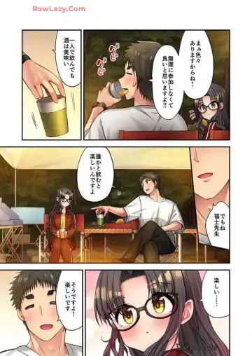 [Yuuki Hb] Haremu Kyanpu! 36-38 Fhentai - Page 75