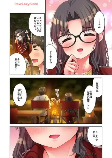 [Yuuki Hb] Haremu Kyanpu! 36-38 Fhentai - Page 76