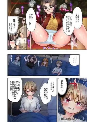 [Yuuki Hb] Haremu Kyanpu! 36-38 Fhentai - Page 82