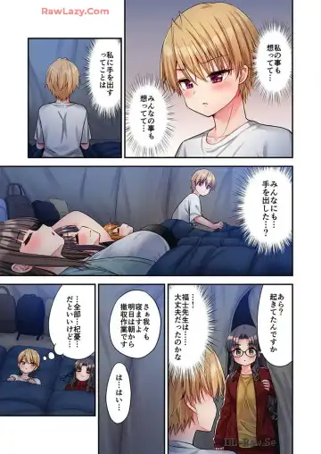 [Yuuki Hb] Haremu Kyanpu! 36-38 Fhentai - Page 83