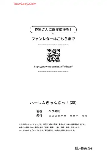 [Yuuki Hb] Haremu Kyanpu! 36-38 Fhentai - Page 89