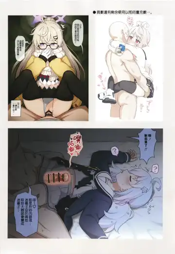 [Yoban] Seito to inkou archive | 学生淫行记录档案 Fhentai - Page 11