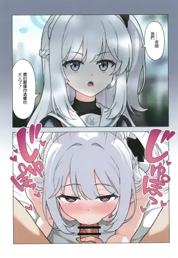 [Yoban] Seito to inkou archive | 学生淫行记录档案 Fhentai - Page 8