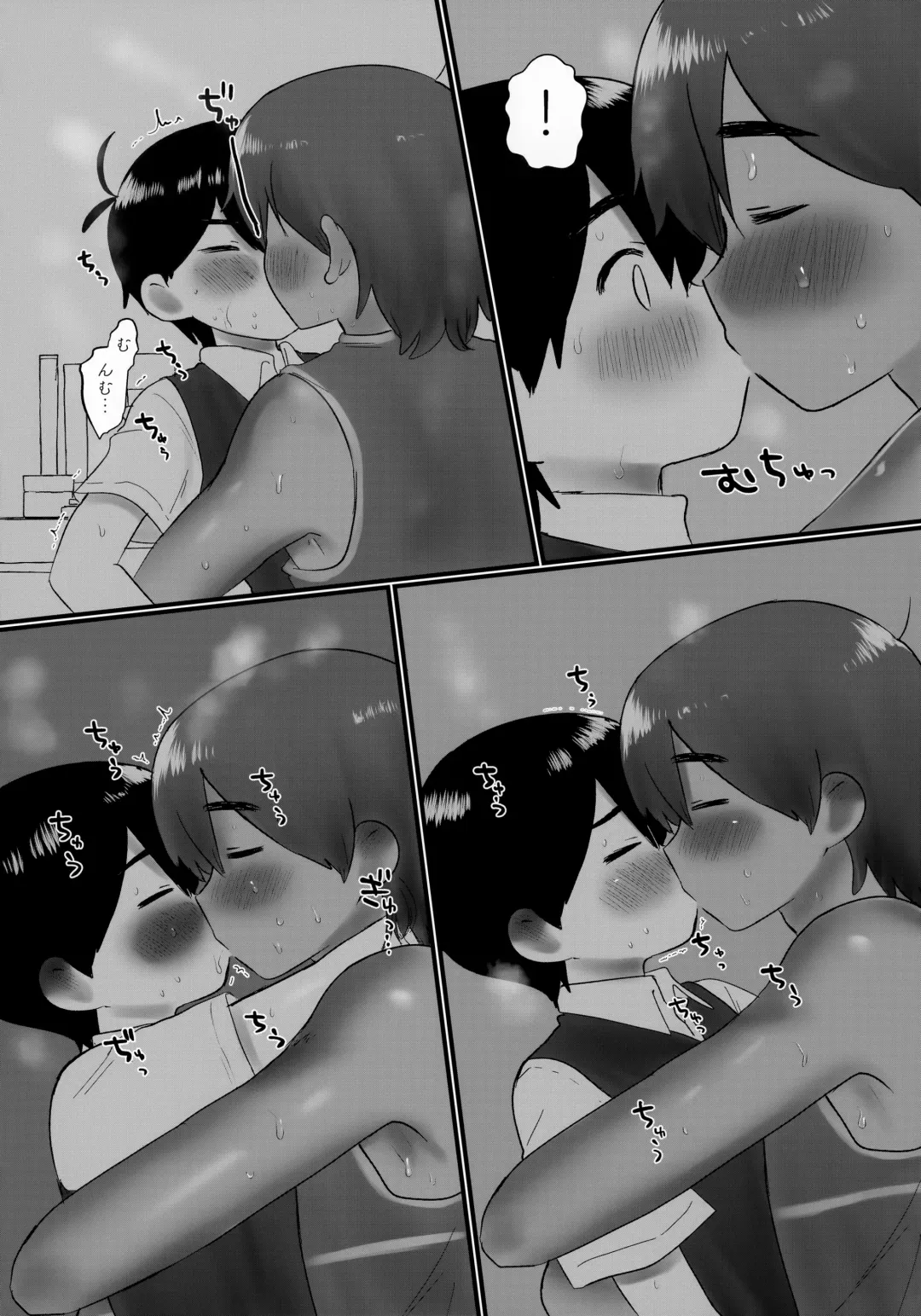 [No Name] Ie ni Daremoinai Toki no Tomodachi to no Sugoshikata ga Manaberu Hon - A book about playing lots of sports with friends Fhentai - Page 20