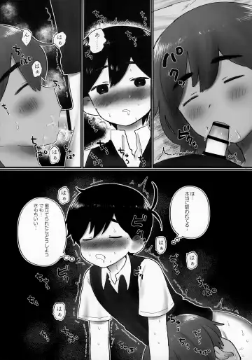 [No Name] Ie ni Daremoinai Toki no Tomodachi to no Sugoshikata ga Manaberu Hon - A book about playing lots of sports with friends Fhentai - Page 36