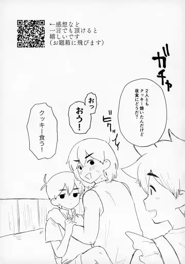 [No Name] Ie ni Daremoinai Toki no Tomodachi to no Sugoshikata ga Manaberu Hon - A book about playing lots of sports with friends Fhentai - Page 61