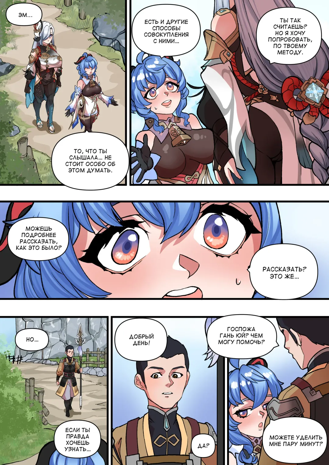 [Bluecandy] The Way She Understands Fhentai - Page 4