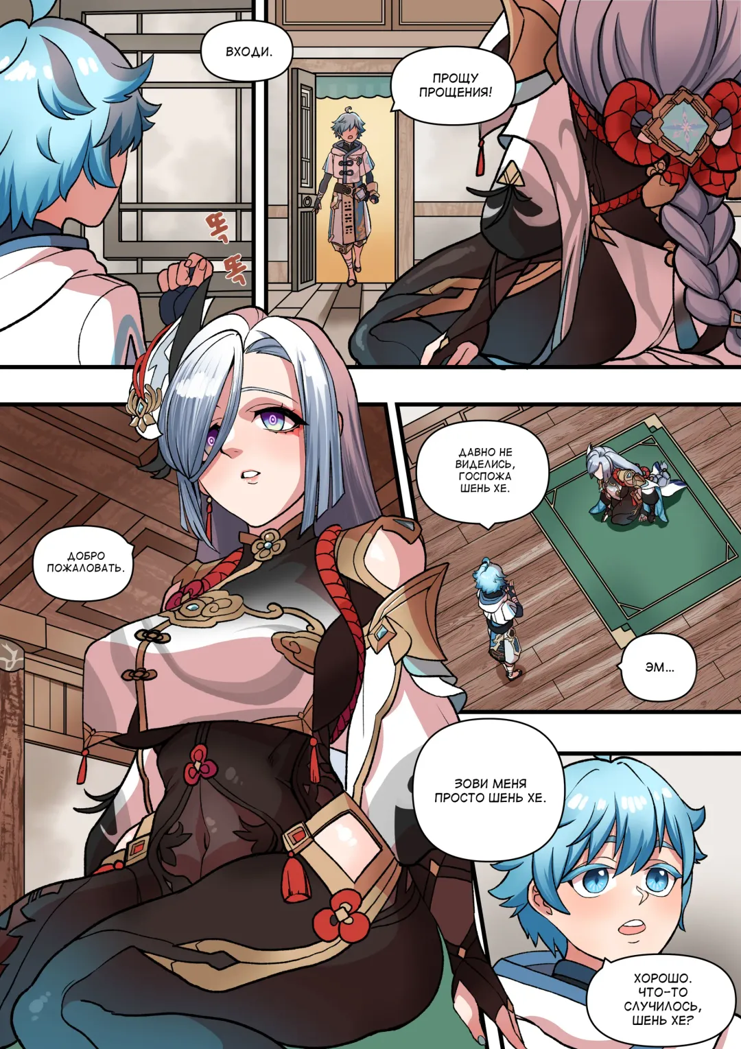 [Bluecandy] The Way She Understands Fhentai - Page 9