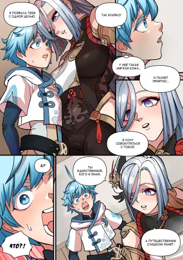 [Bluecandy] The Way She Understands Fhentai - Page 10