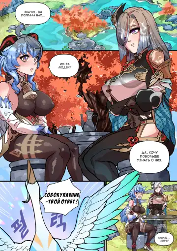 [Bluecandy] The Way She Understands Fhentai - Page 2