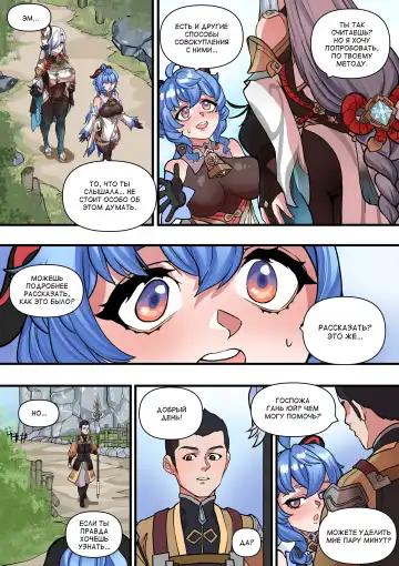 [Bluecandy] The Way She Understands Fhentai - Page 4
