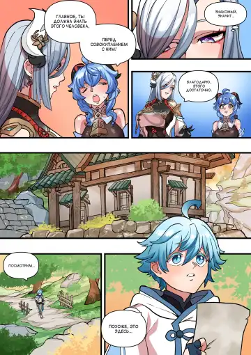 [Bluecandy] The Way She Understands Fhentai - Page 8