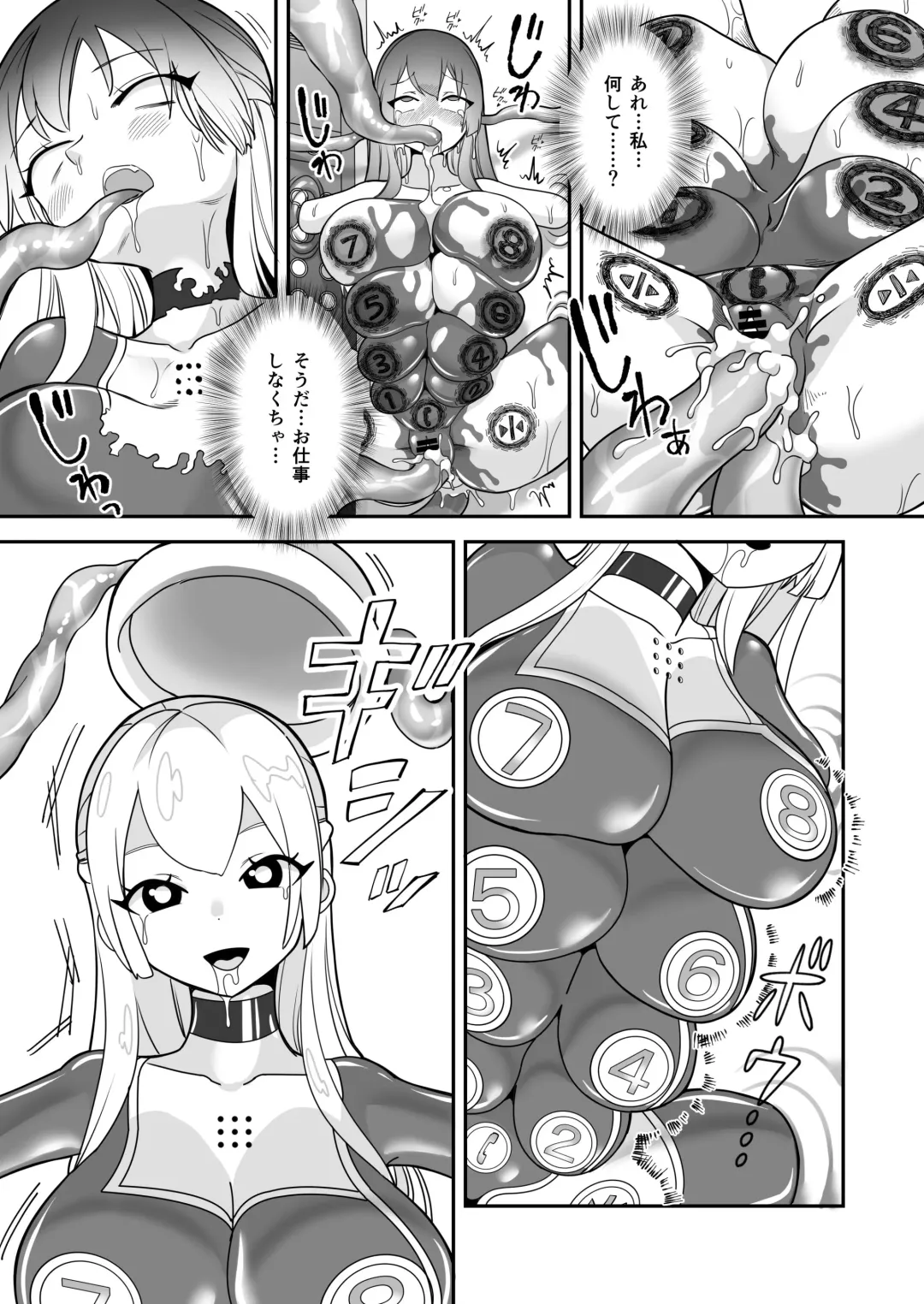 [Archipelago] Katamaru Sekai no Arukikata - walking in a hardened world Soushuuhen Fhentai - Page 113