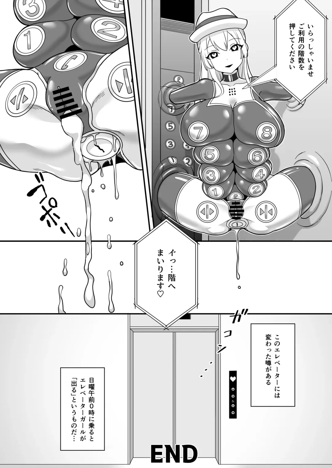 [Archipelago] Katamaru Sekai no Arukikata - walking in a hardened world Soushuuhen Fhentai - Page 114