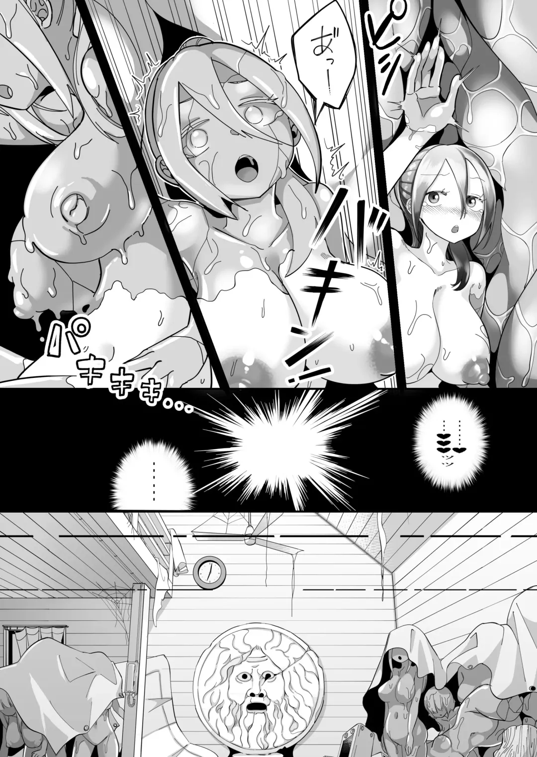 [Archipelago] Katamaru Sekai no Arukikata - walking in a hardened world Soushuuhen Fhentai - Page 149