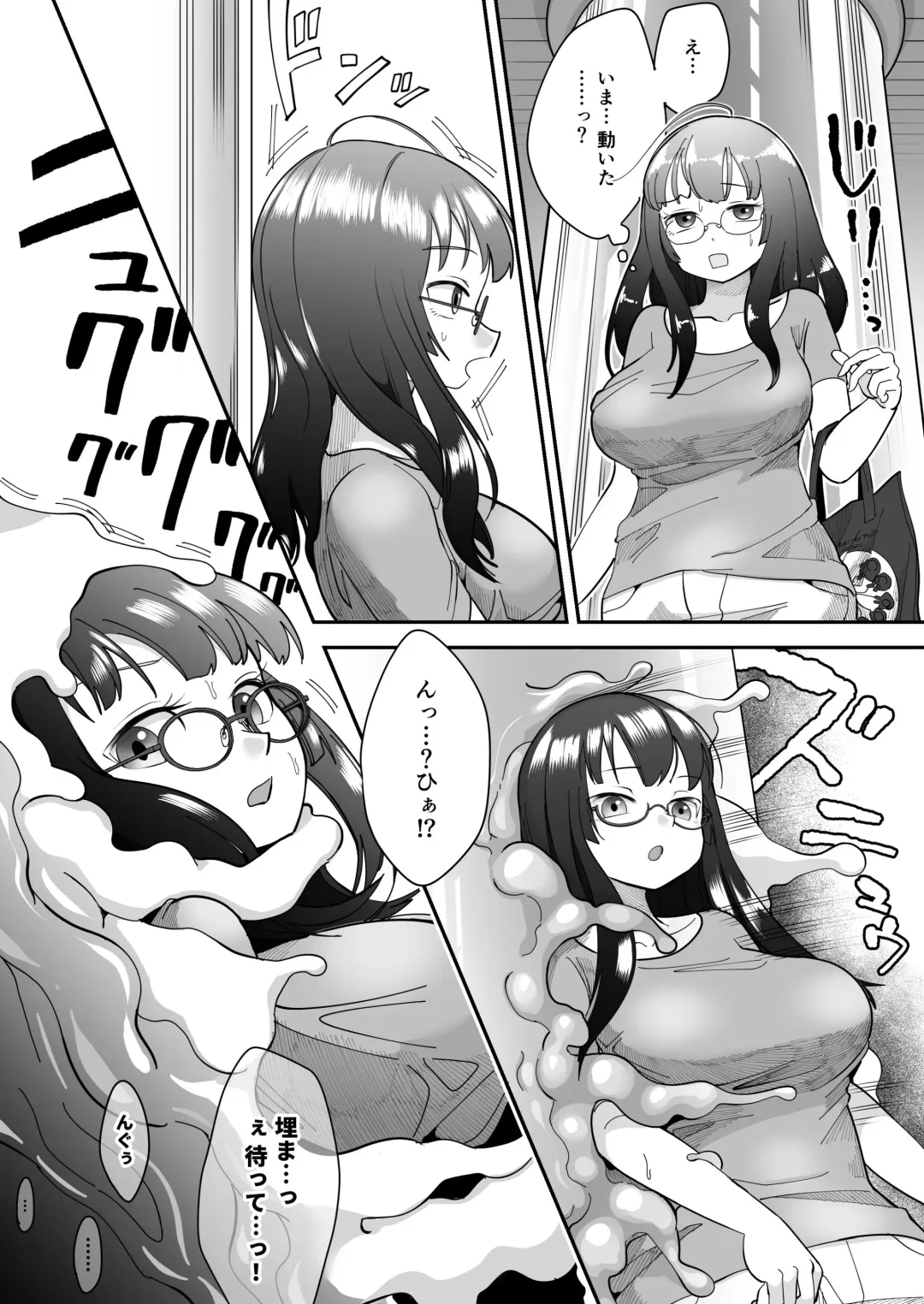 [Archipelago] Katamaru Sekai no Arukikata - walking in a hardened world Soushuuhen Fhentai - Page 168