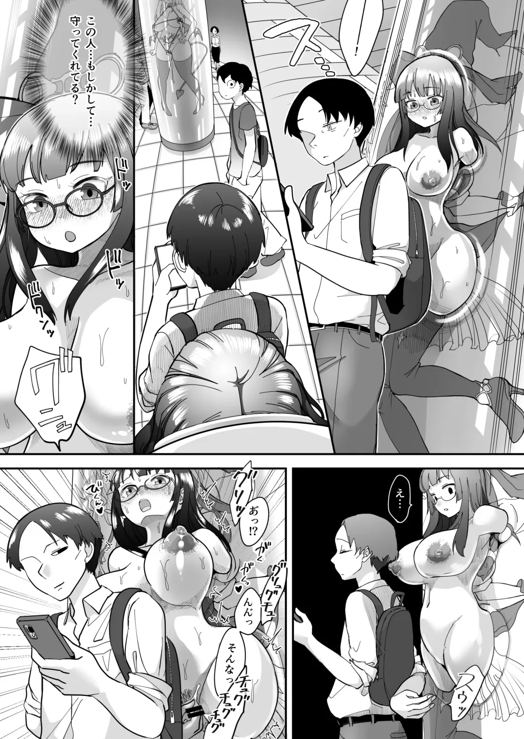 [Archipelago] Katamaru Sekai no Arukikata - walking in a hardened world Soushuuhen Fhentai - Page 171