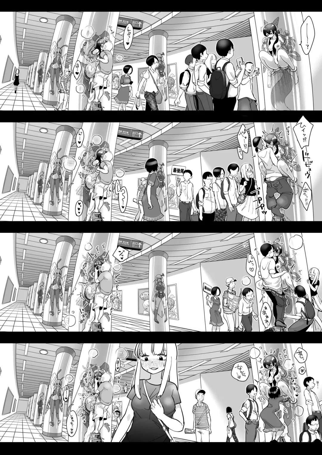 [Archipelago] Katamaru Sekai no Arukikata - walking in a hardened world Soushuuhen Fhentai - Page 174