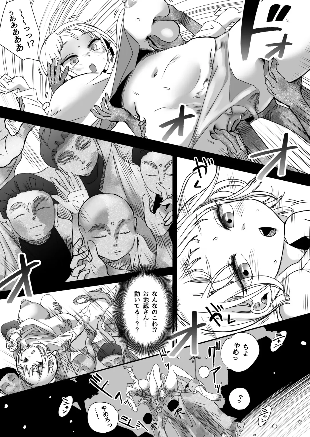 [Archipelago] Katamaru Sekai no Arukikata - walking in a hardened world Soushuuhen Fhentai - Page 21