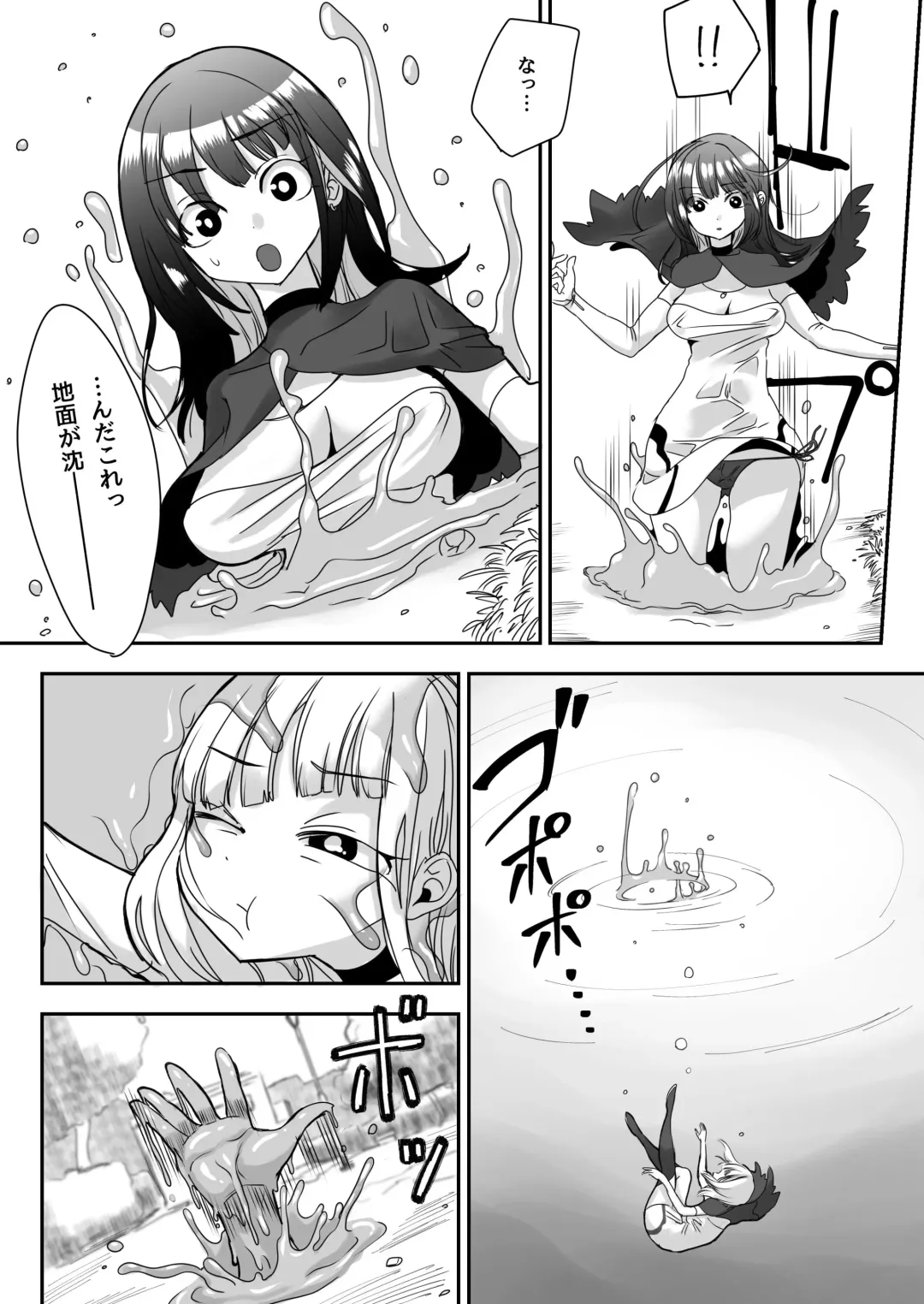 [Archipelago] Katamaru Sekai no Arukikata - walking in a hardened world Soushuuhen Fhentai - Page 31