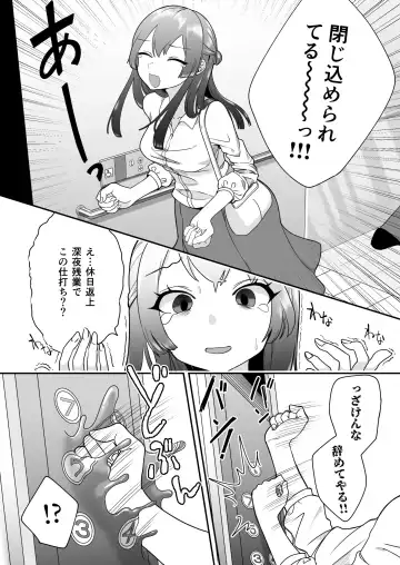 [Archipelago] Katamaru Sekai no Arukikata - walking in a hardened world Soushuuhen Fhentai - Page 104