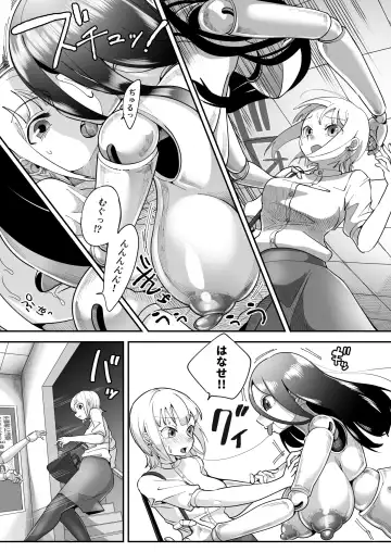 [Archipelago] Katamaru Sekai no Arukikata - walking in a hardened world Soushuuhen Fhentai - Page 157