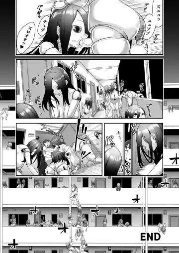 [Archipelago] Katamaru Sekai no Arukikata - walking in a hardened world Soushuuhen Fhentai - Page 164