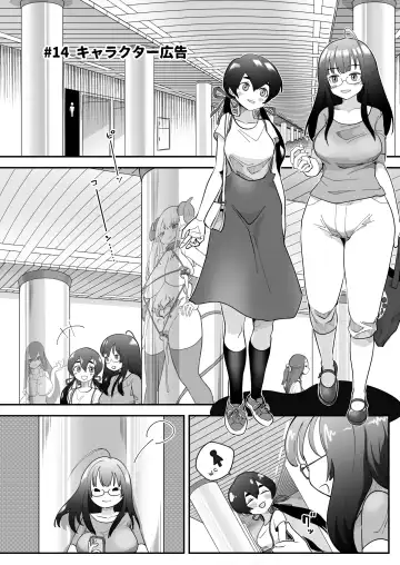 [Archipelago] Katamaru Sekai no Arukikata - walking in a hardened world Soushuuhen Fhentai - Page 166