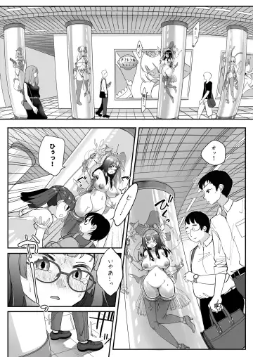 [Archipelago] Katamaru Sekai no Arukikata - walking in a hardened world Soushuuhen Fhentai - Page 170