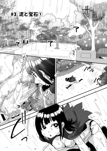 [Archipelago] Katamaru Sekai no Arukikata - walking in a hardened world Soushuuhen Fhentai - Page 29
