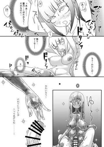 [Archipelago] Katamaru Sekai no Arukikata - walking in a hardened world Soushuuhen Fhentai - Page 46