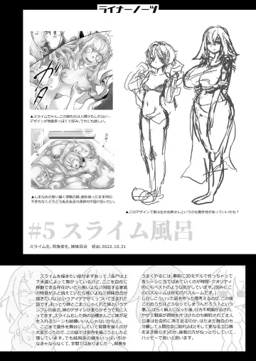 [Archipelago] Katamaru Sekai no Arukikata - walking in a hardened world Soushuuhen Fhentai - Page 62