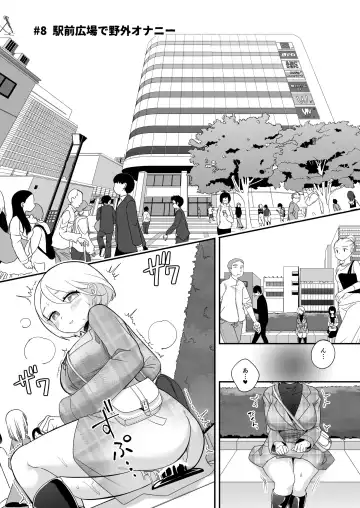 [Archipelago] Katamaru Sekai no Arukikata - walking in a hardened world Soushuuhen Fhentai - Page 91