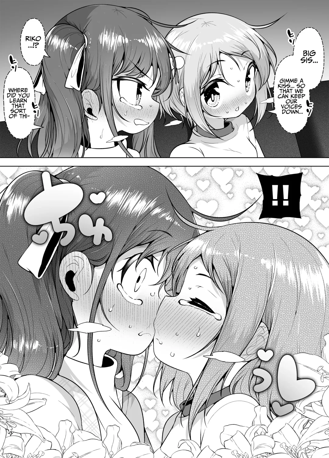 [Kento Okayama] Shiofuki no Machi "Whale Town" ~Loli Shimai no Nichijou Acme Seikatsu~ | The City Of Squirting "Whale Town" ~The Daily Orgasming Life of Two Loli Sisters Life~ Fhentai - Page 29