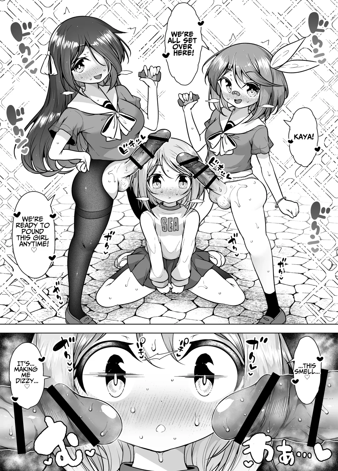 [Kento Okayama] Shiofuki no Machi "Whale Town" ~Loli Shimai no Nichijou Acme Seikatsu~ | The City Of Squirting "Whale Town" ~The Daily Orgasming Life of Two Loli Sisters Life~ Fhentai - Page 46