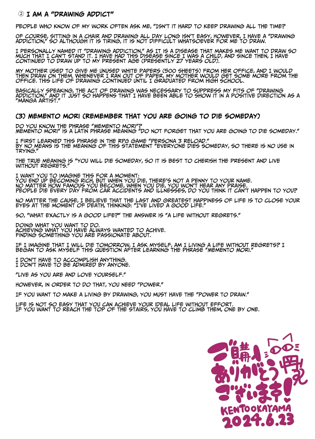 [Kento Okayama] Shiofuki no Machi "Whale Town" ~Loli Shimai no Nichijou Acme Seikatsu~ | The City Of Squirting "Whale Town" ~The Daily Orgasming Life of Two Loli Sisters Life~ Fhentai - Page 71