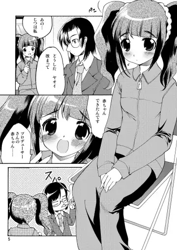 [Silhouette Sakura] STAYGOLD Fhentai - Page 3